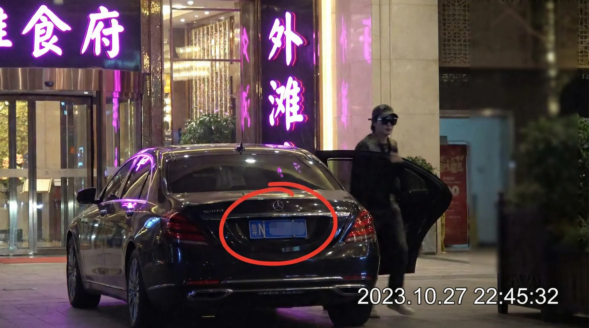 彩娱乐平台 - 豪车餐厅外偷拍